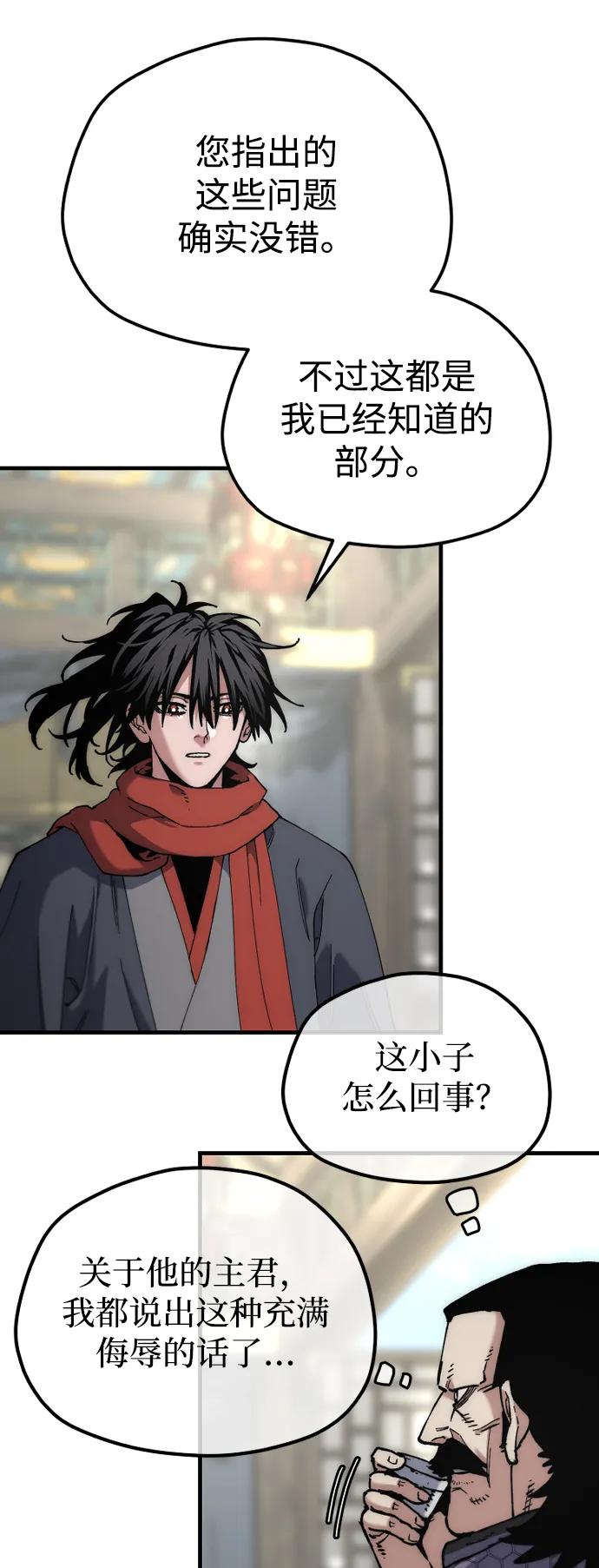 第 88 页