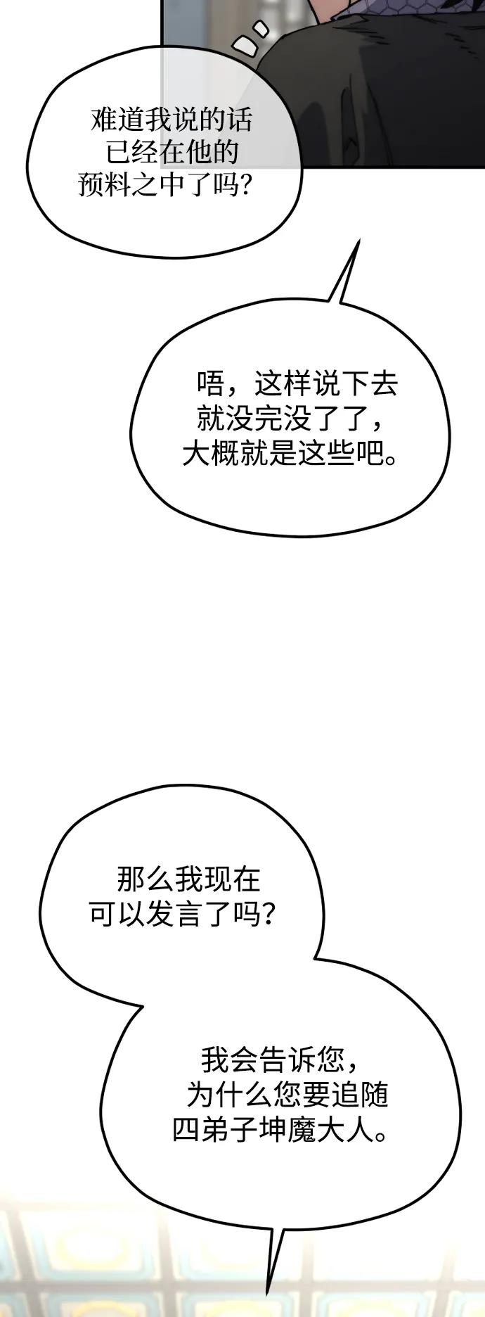第 89 页