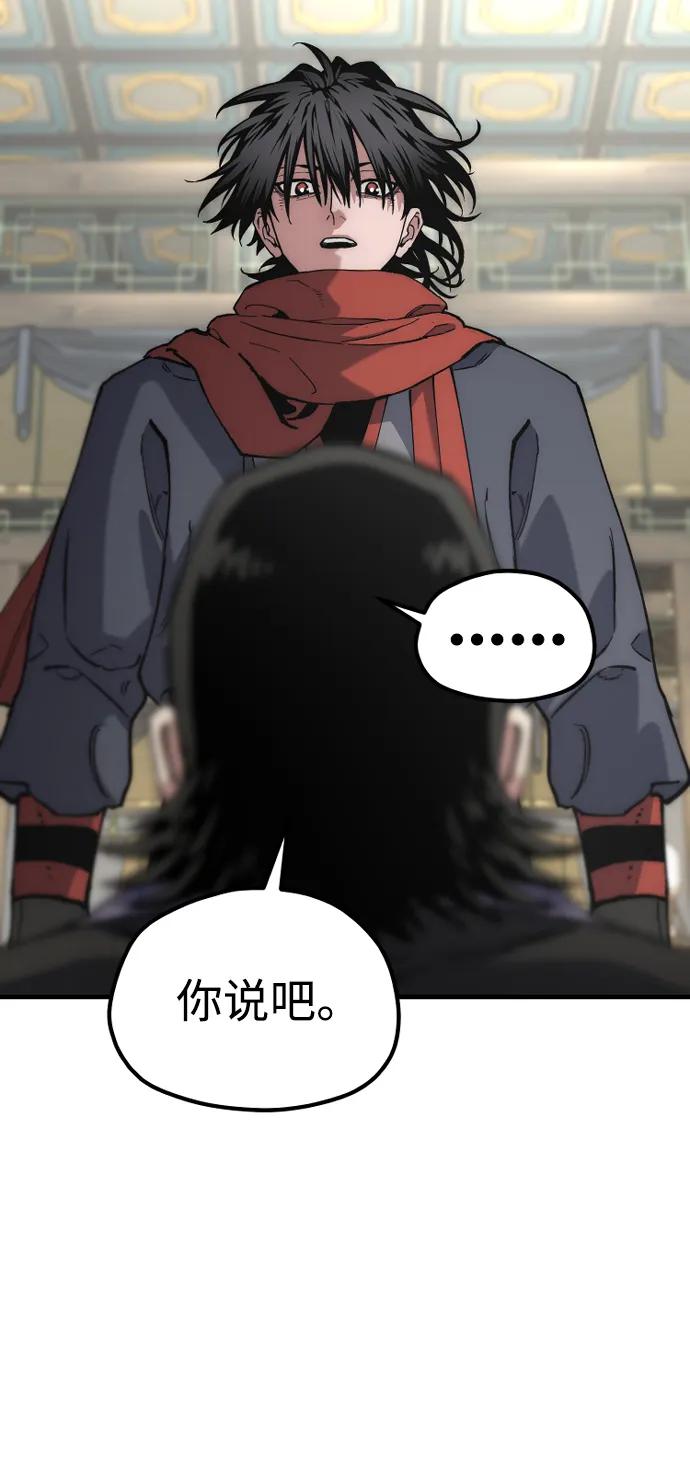 第 90 页