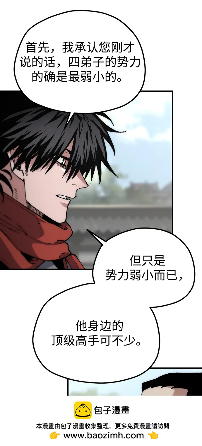 第 91 页