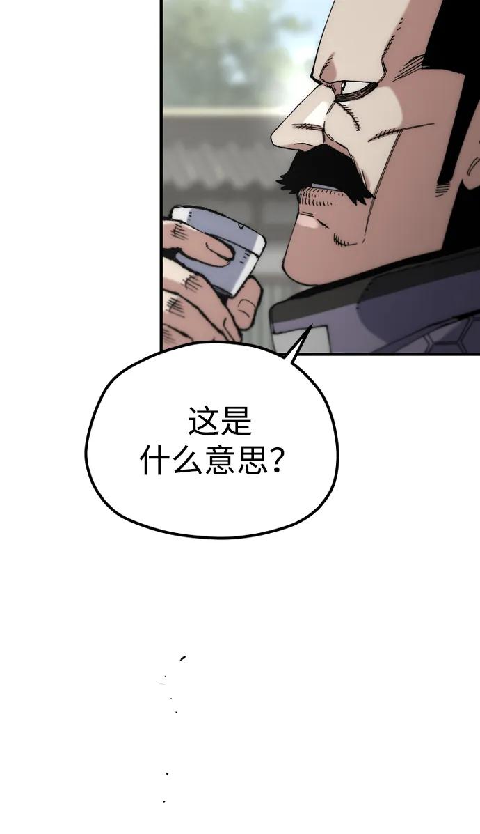 第 92 页