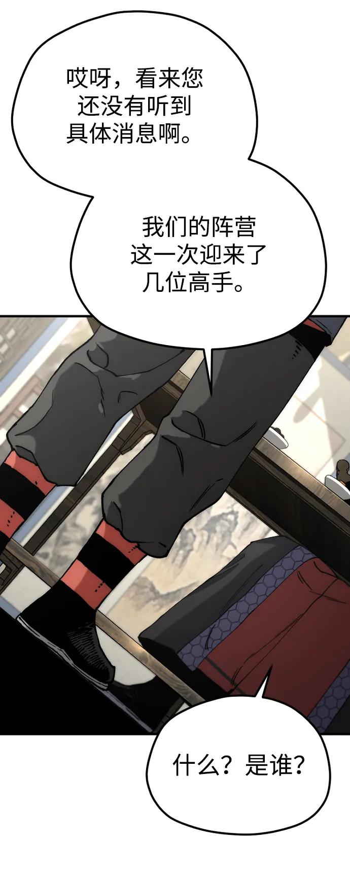 第 93 页