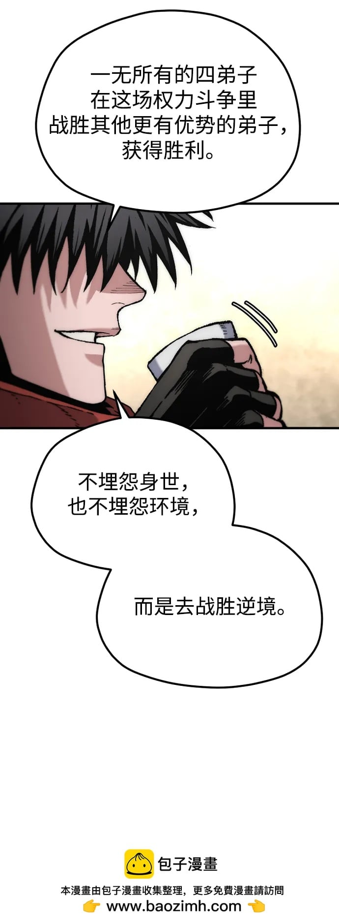 第 50 页