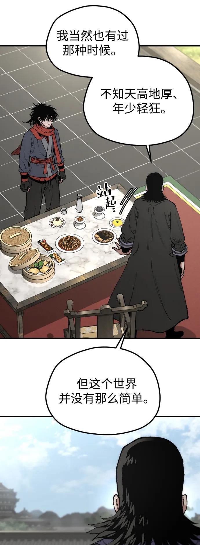 第 56 页