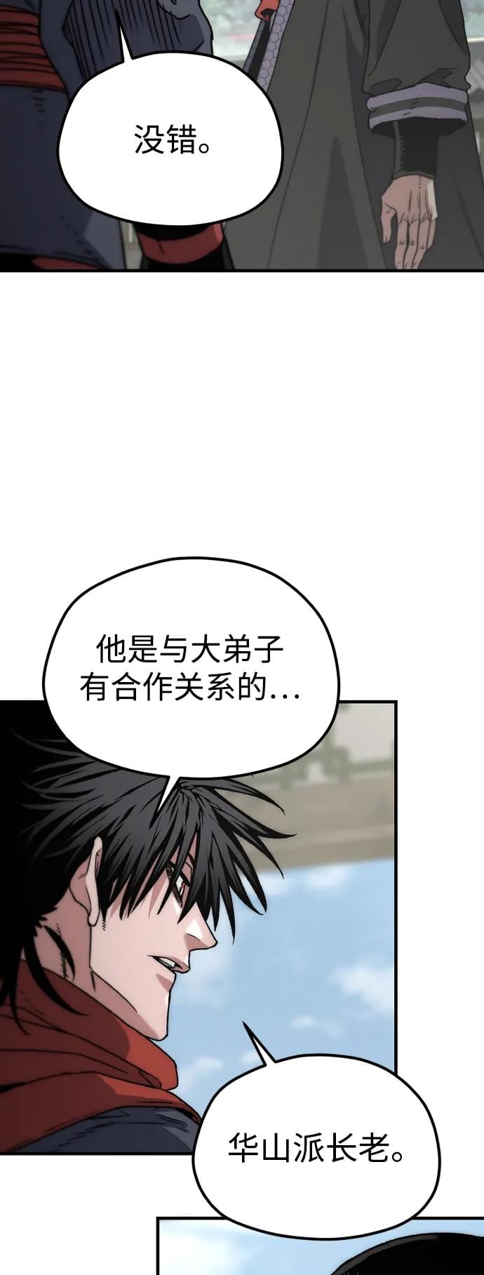 第 69 页