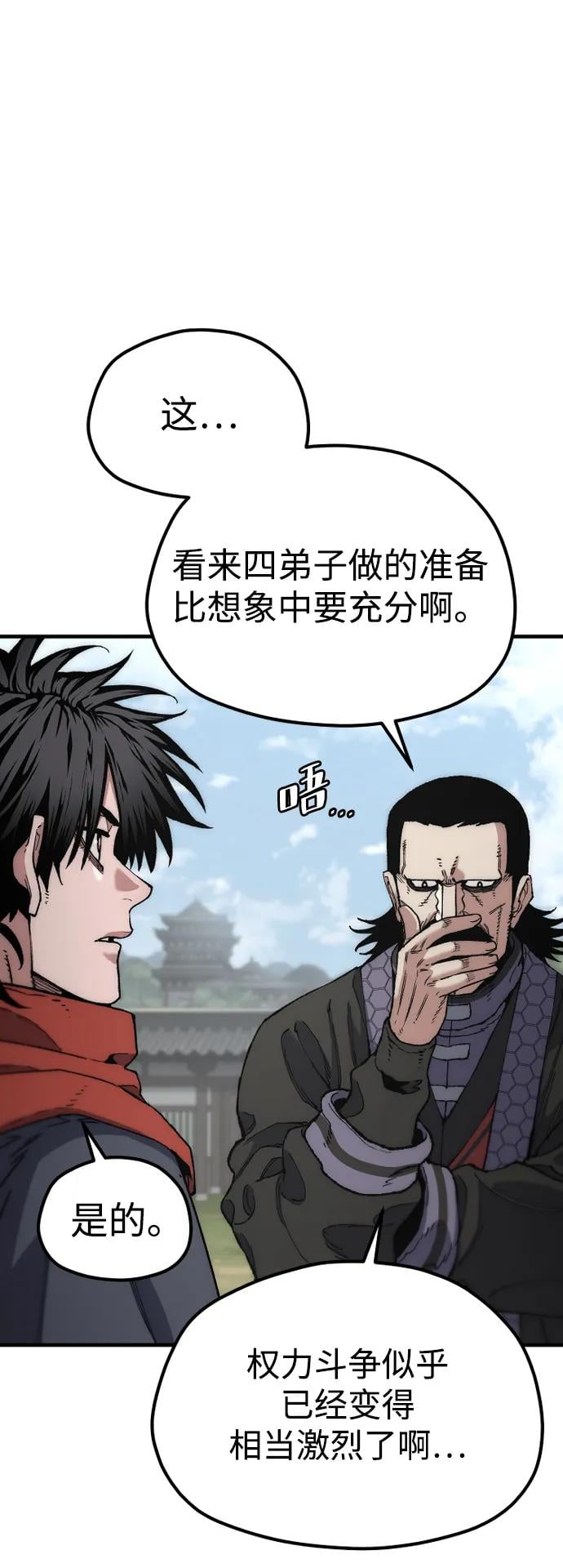 第 73 页