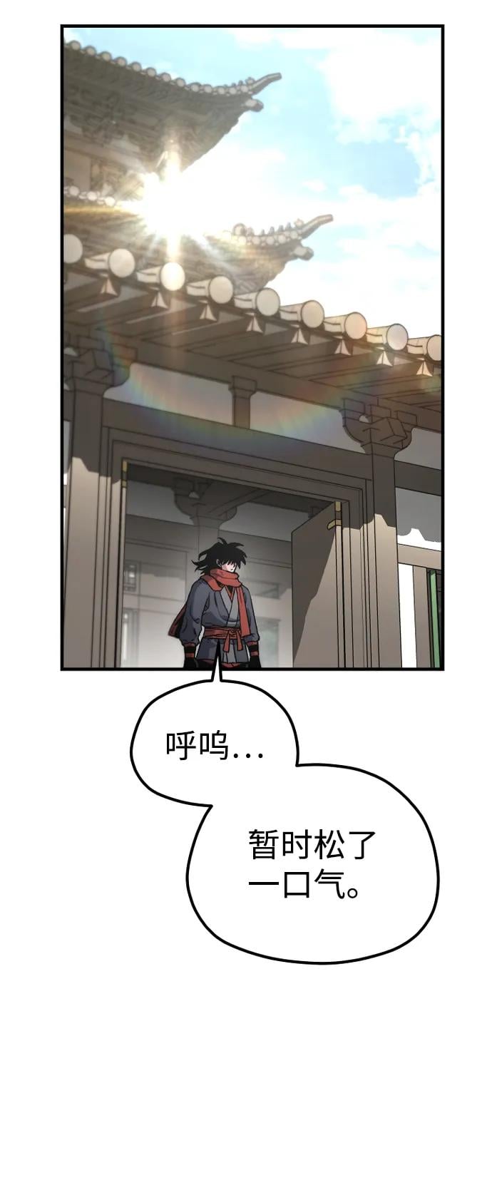 第 77 页