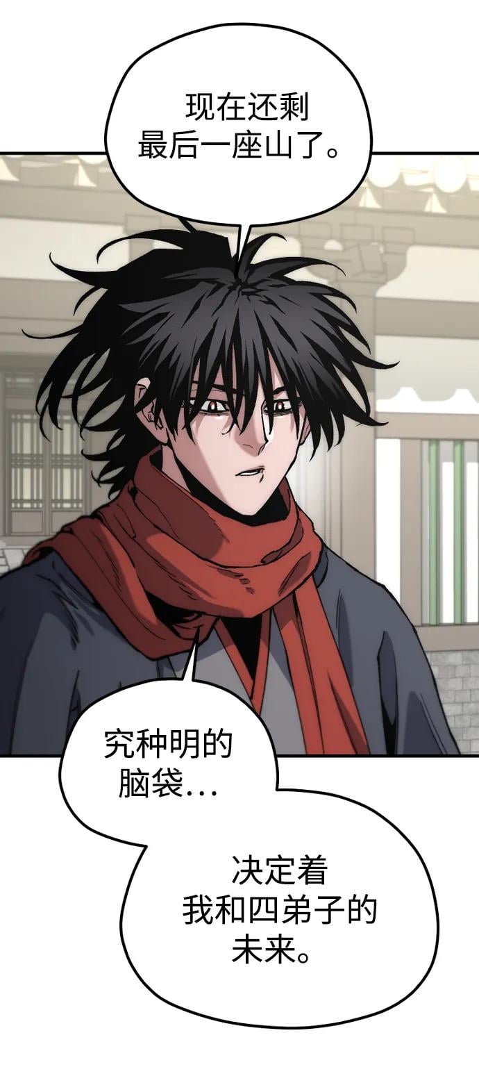 第 78 页