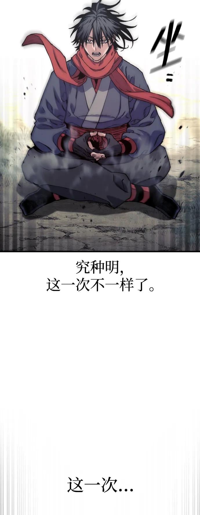 第 84 页