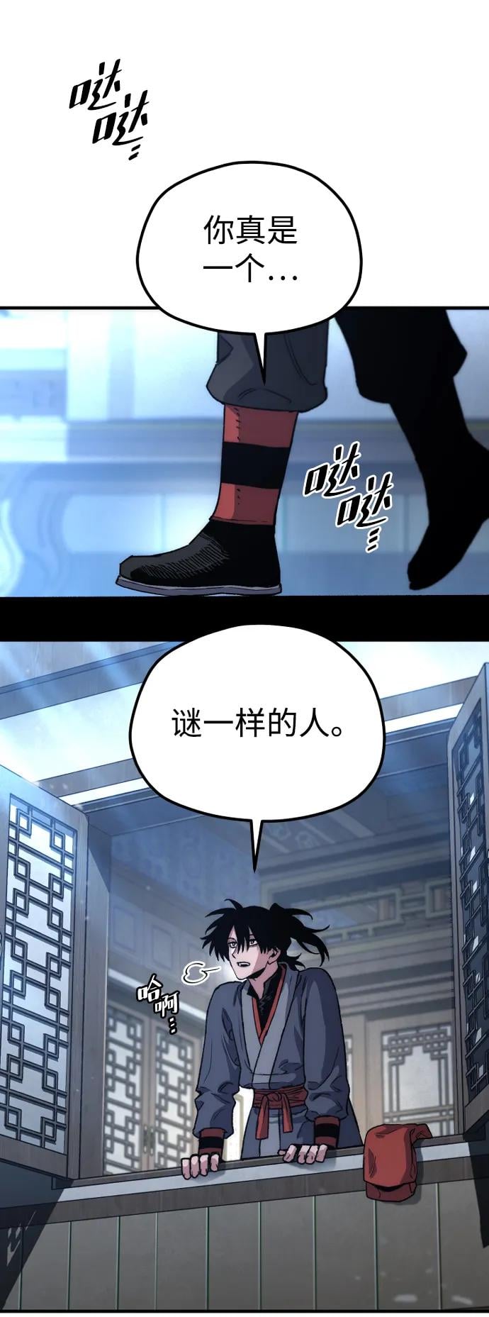 第 58 页