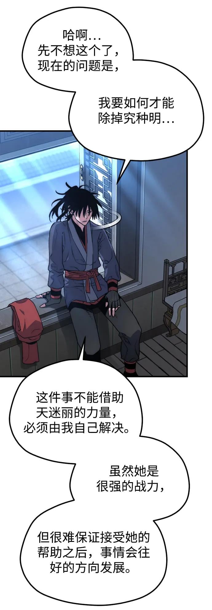 第 61 页