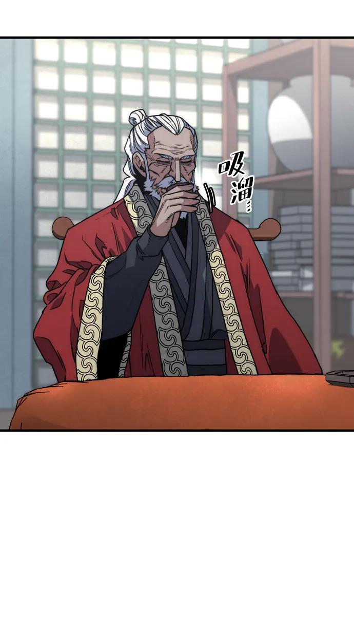 第 69 页
