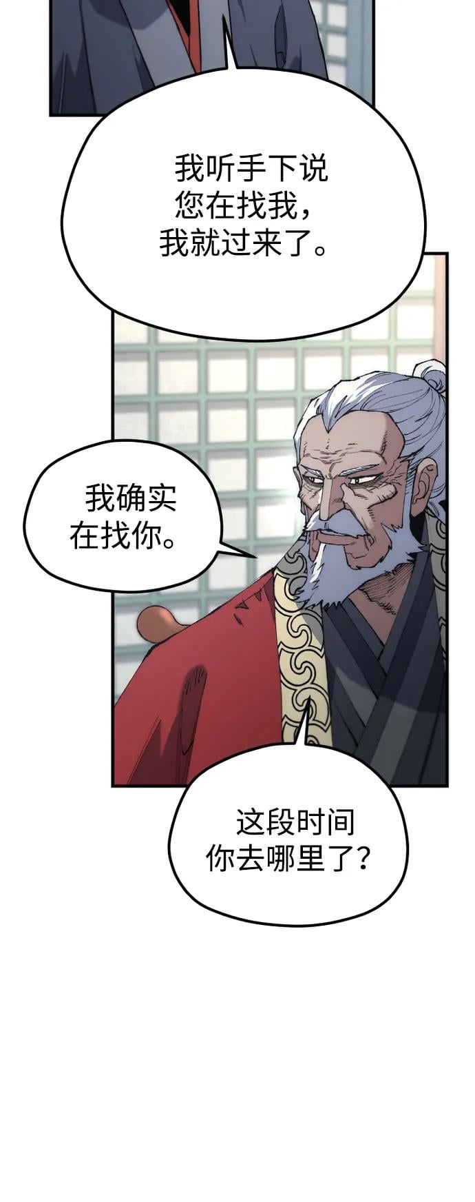 第 74 页