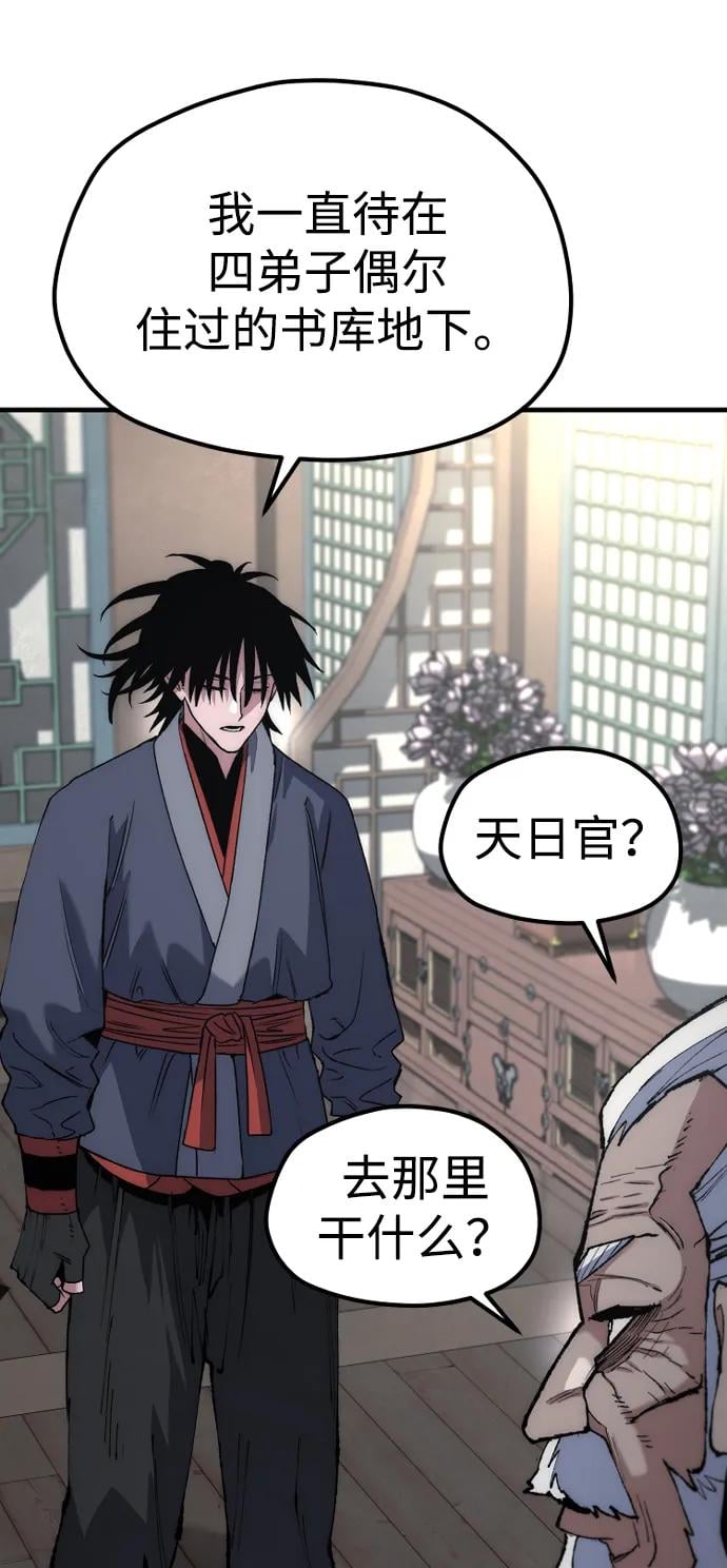 第 75 页