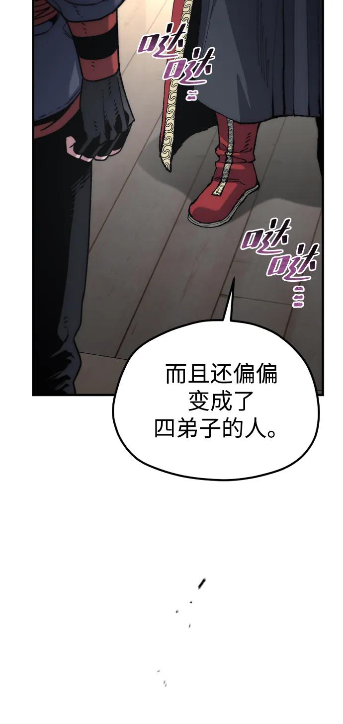 第 78 页
