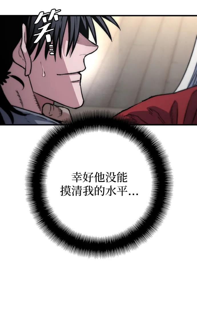 第 83 页