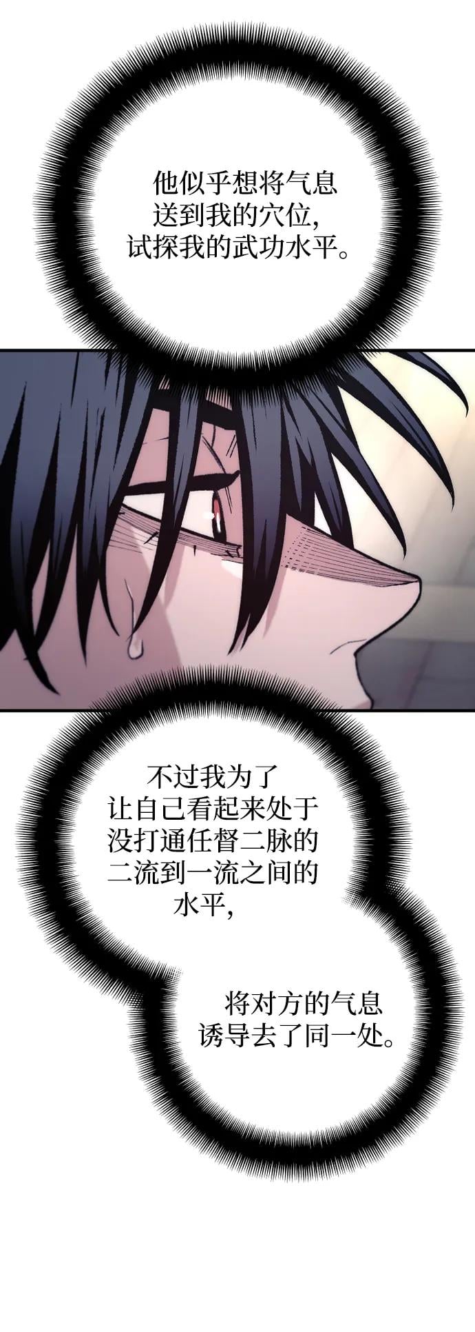第 84 页