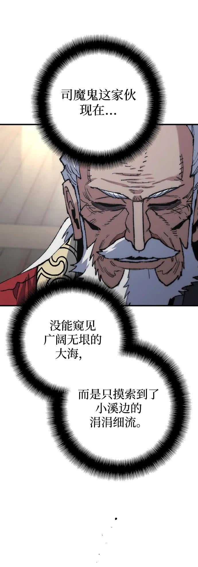 第 85 页