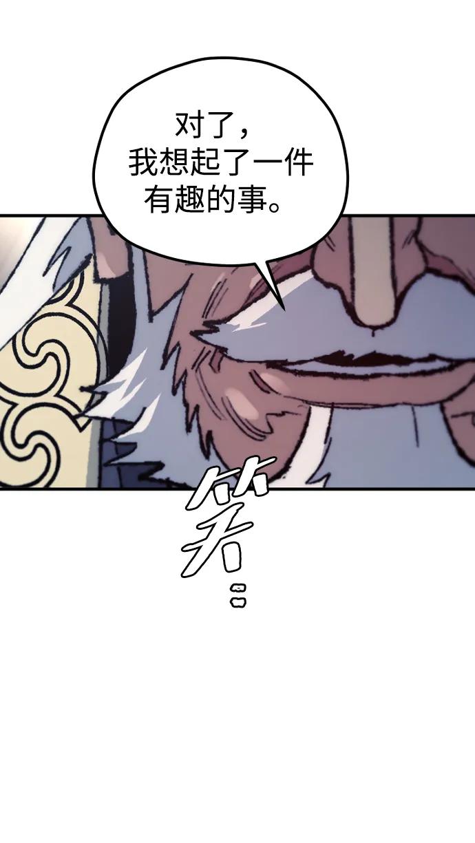 第 86 页