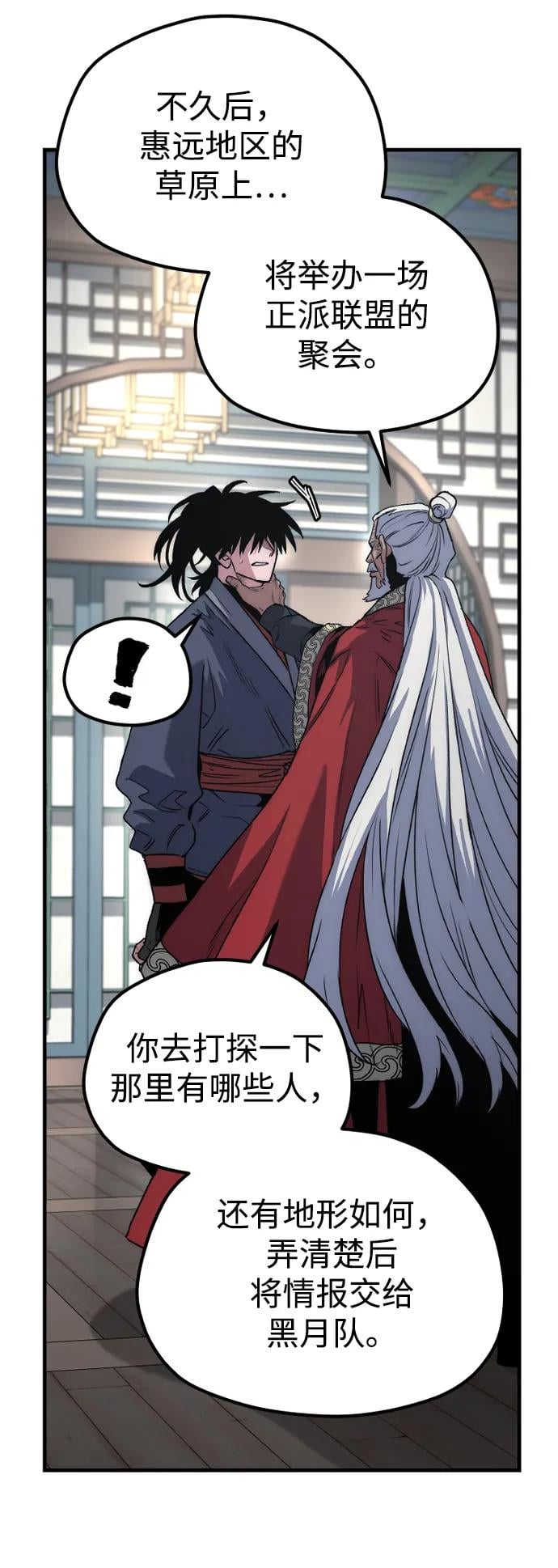 第 87 页