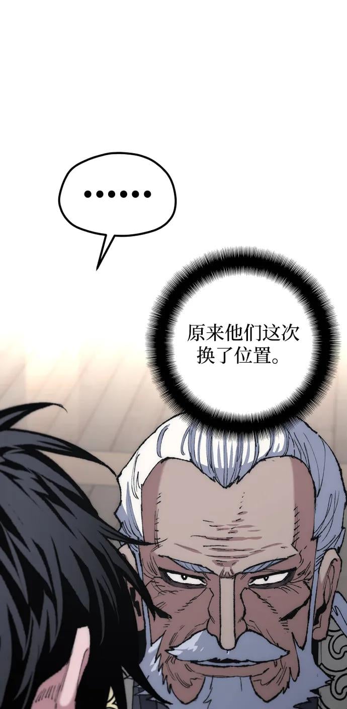 第 88 页