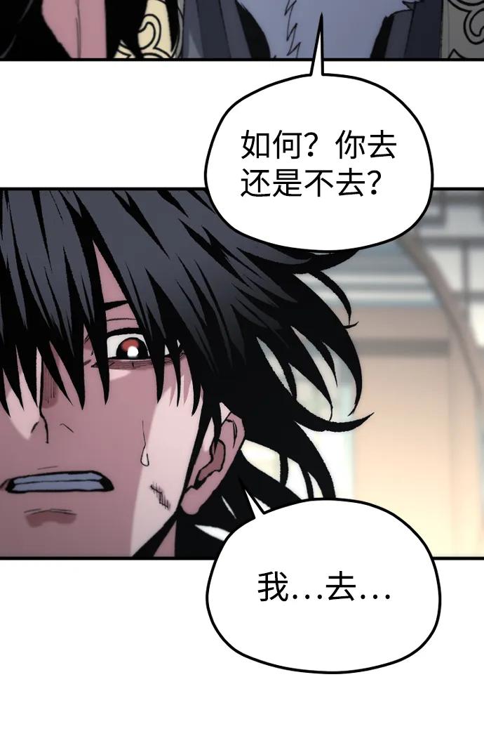 第 89 页