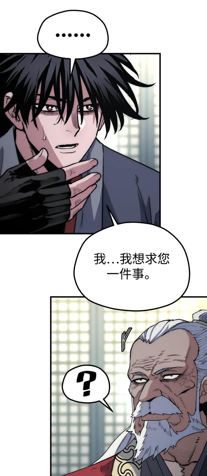 第 91 页