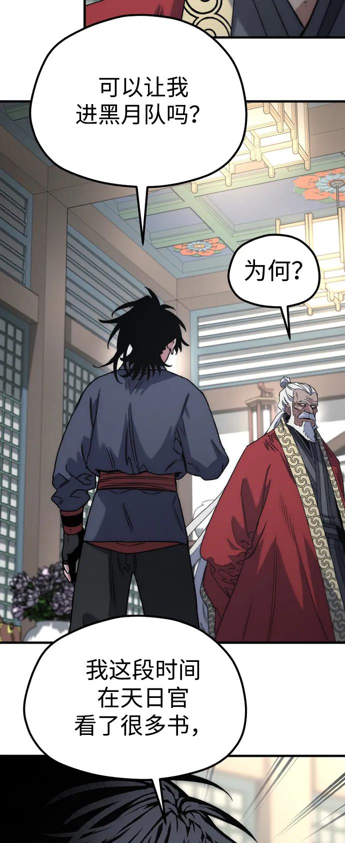 第 92 页