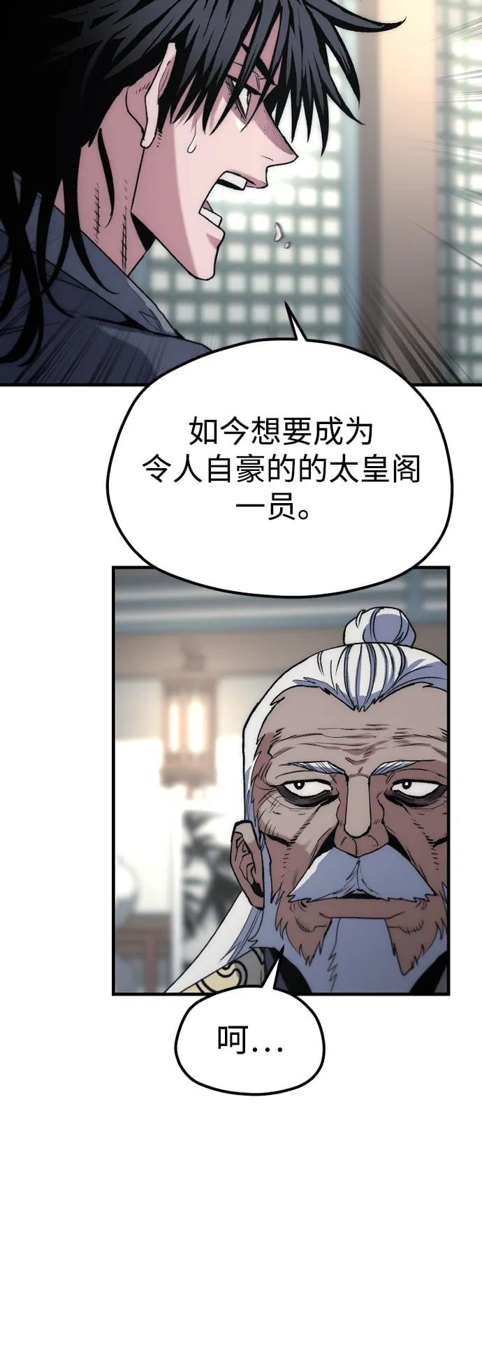 第 93 页