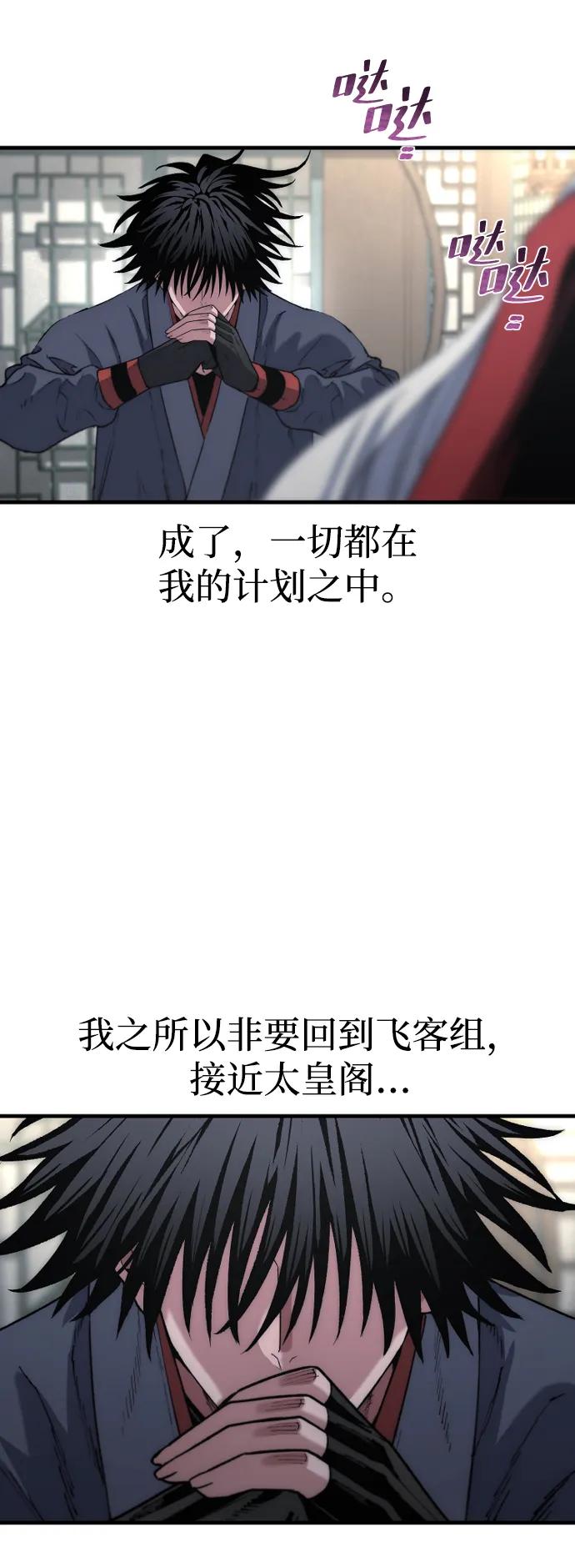 第 95 页