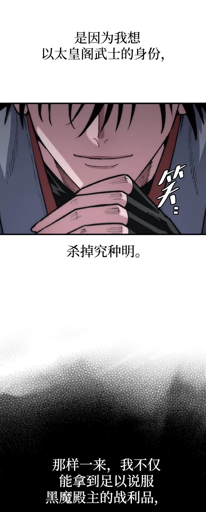 第 96 页