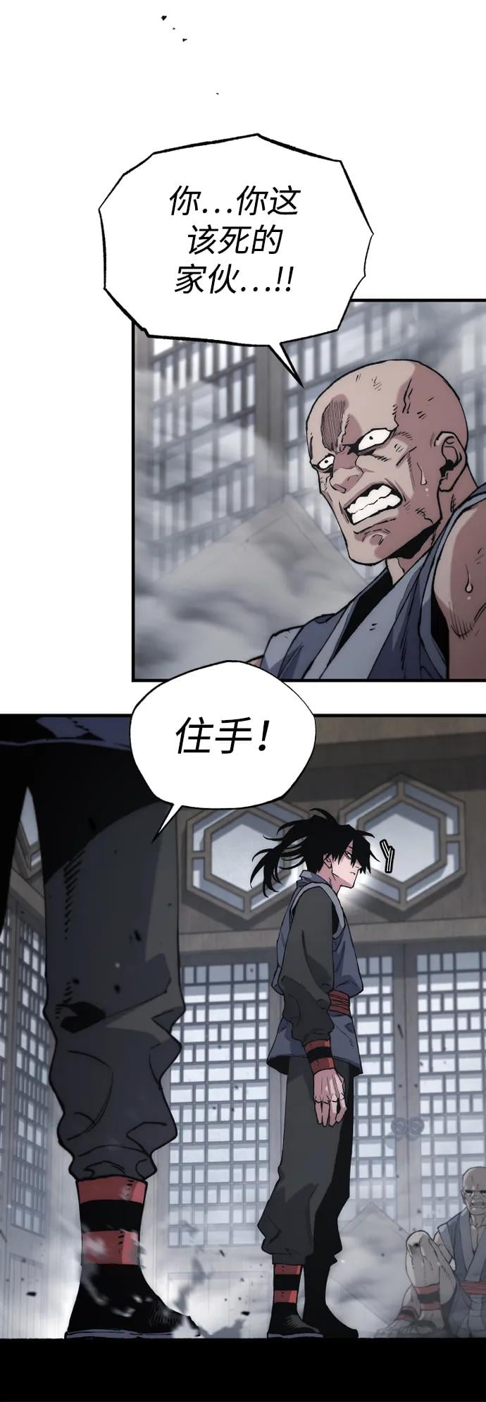 第 48 页