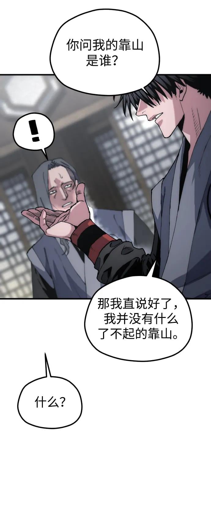 第 58 页