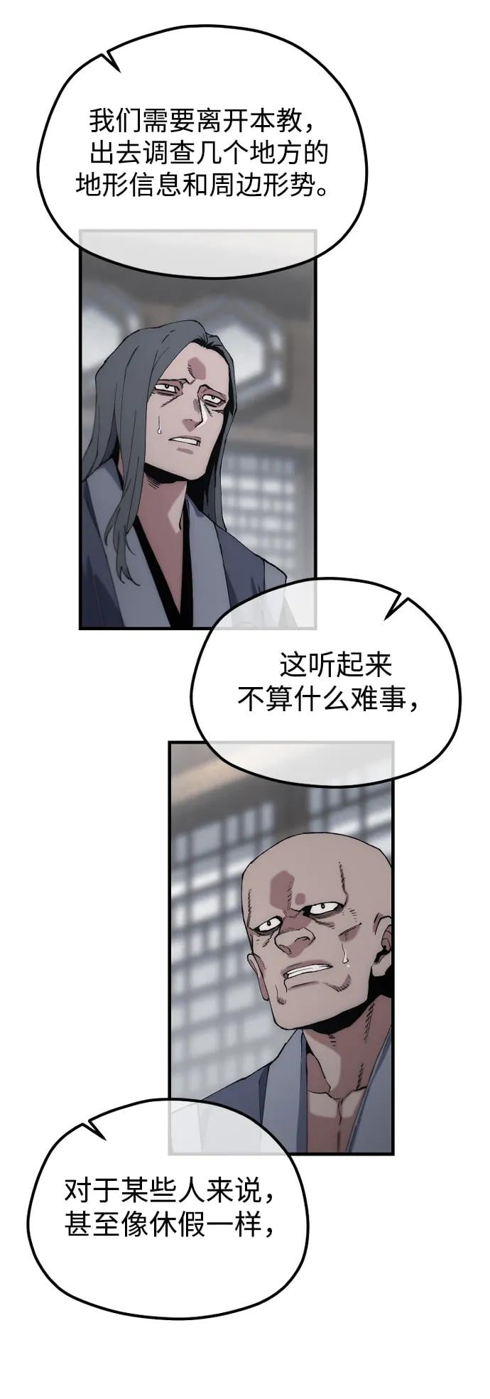 第 60 页