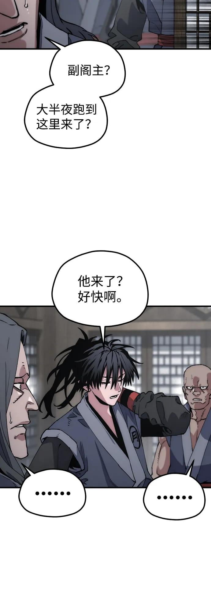 第 64 页