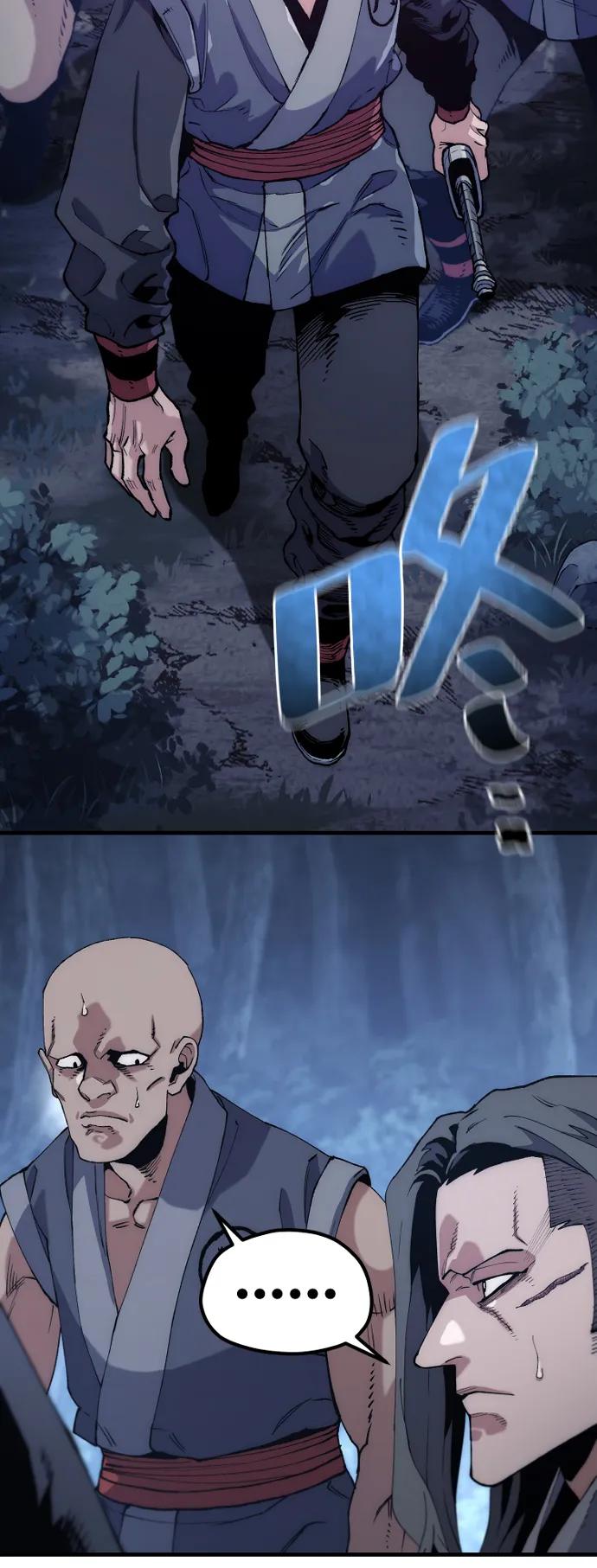 第 71 页