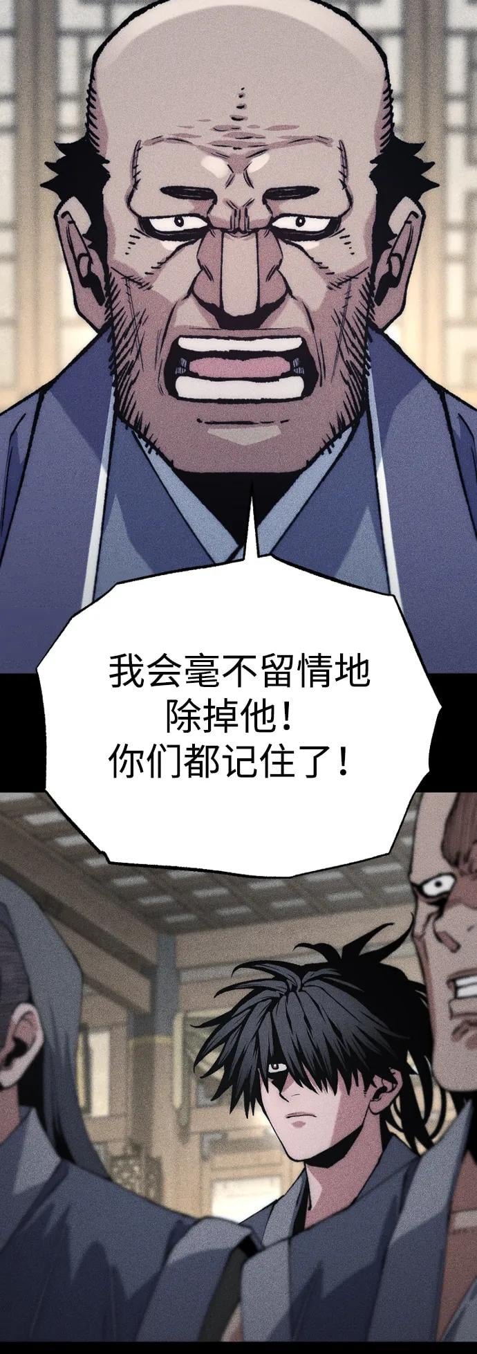 第 77 页