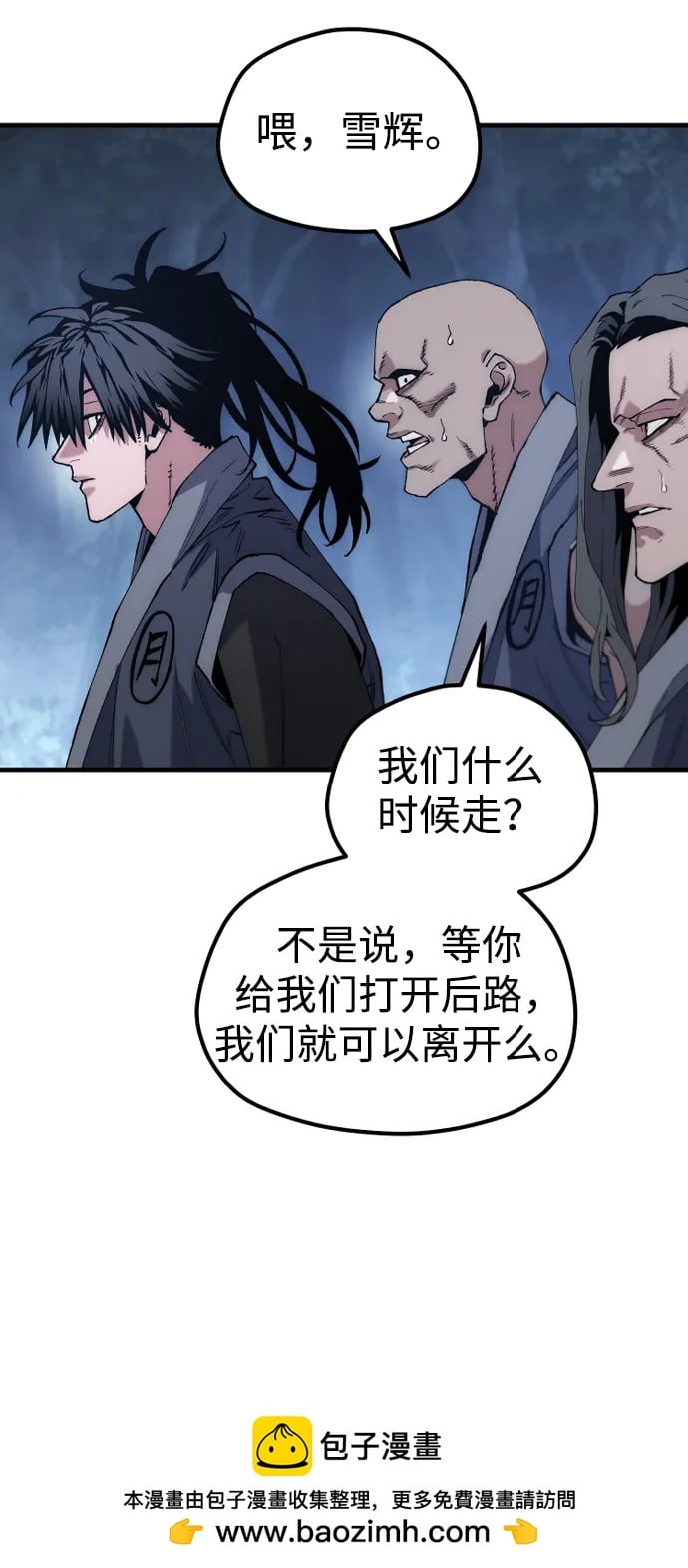 第 80 页