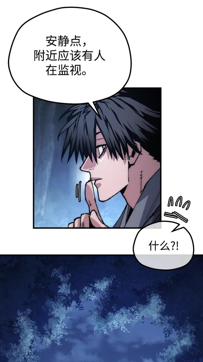 第 81 页
