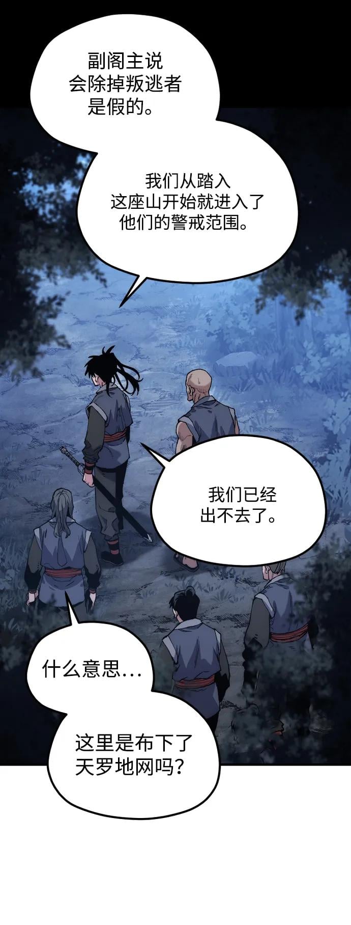 第 83 页