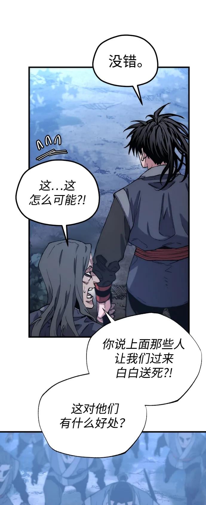 第 84 页