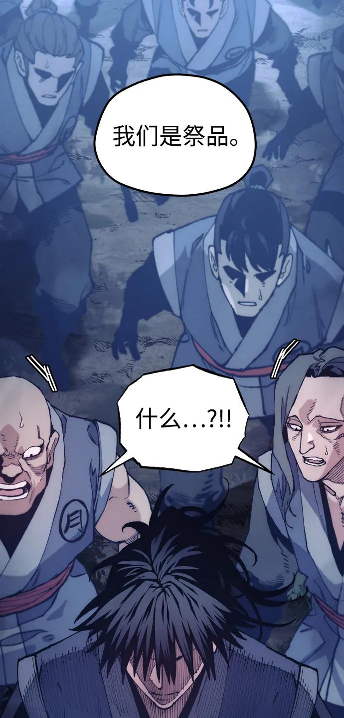 第 85 页