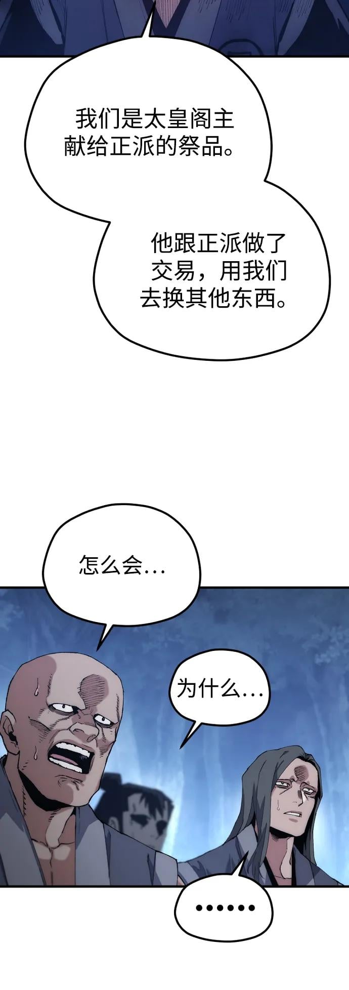 第 86 页