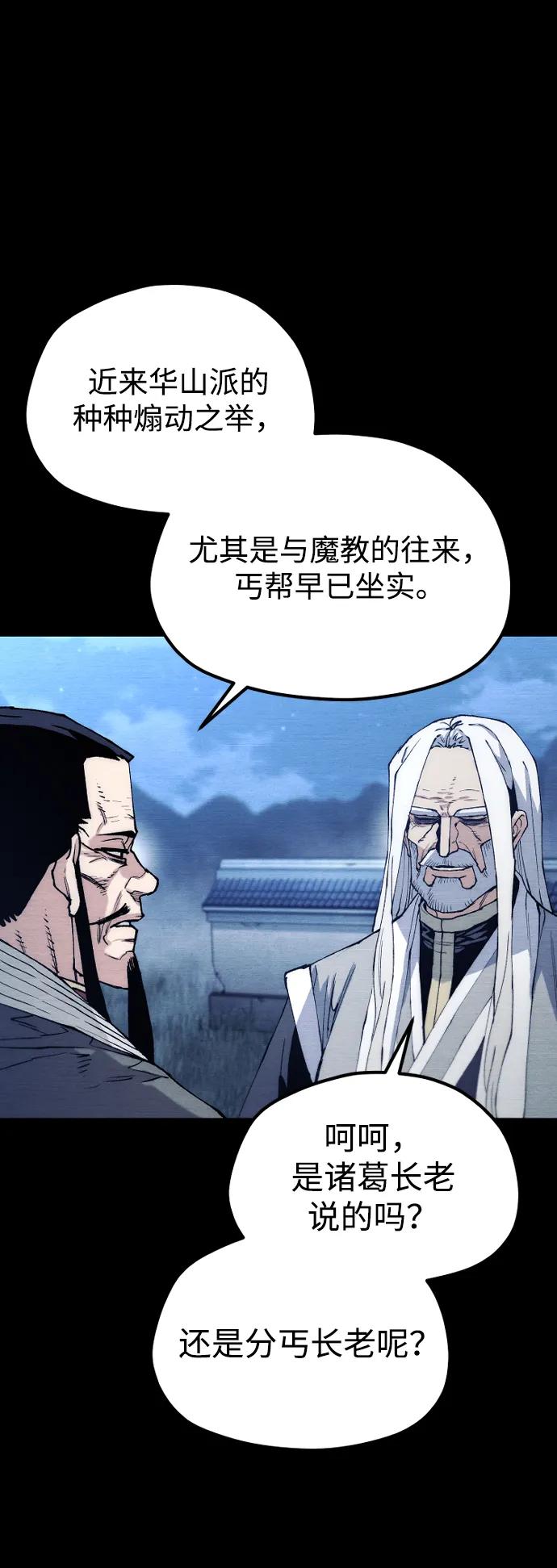 第 68 页
