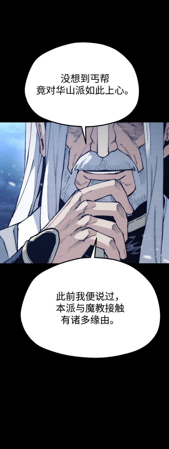 第 69 页