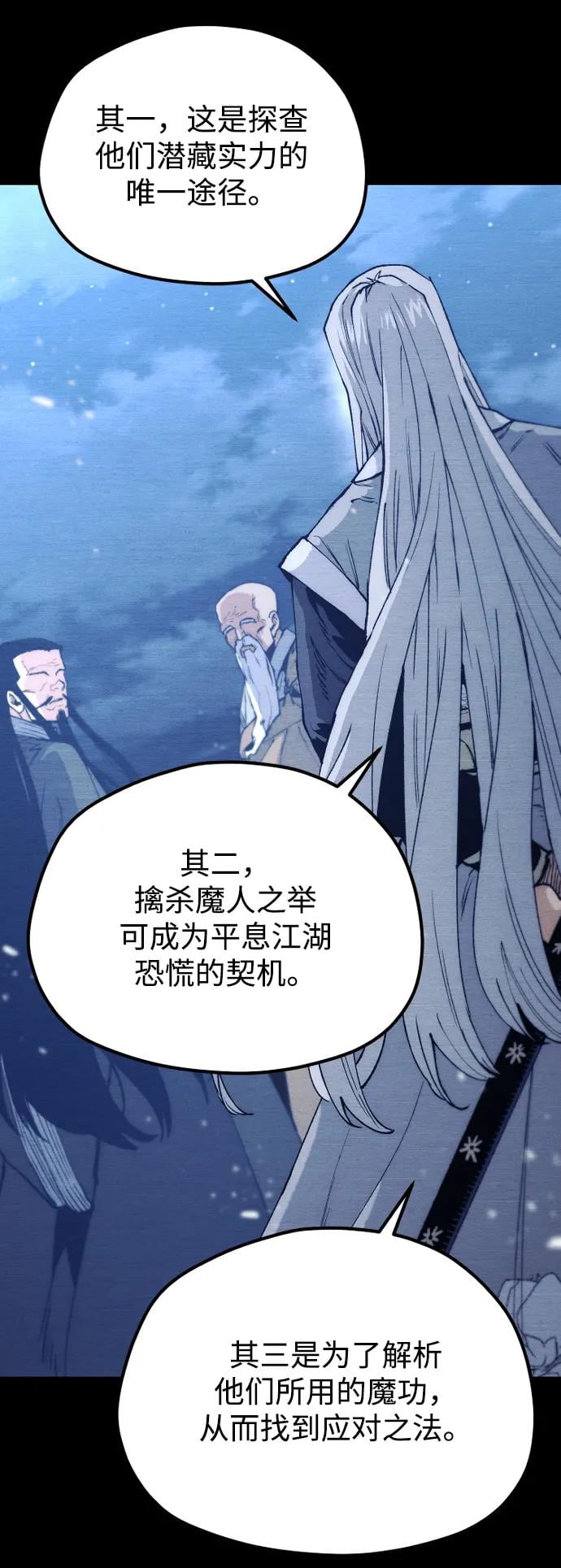 第 70 页