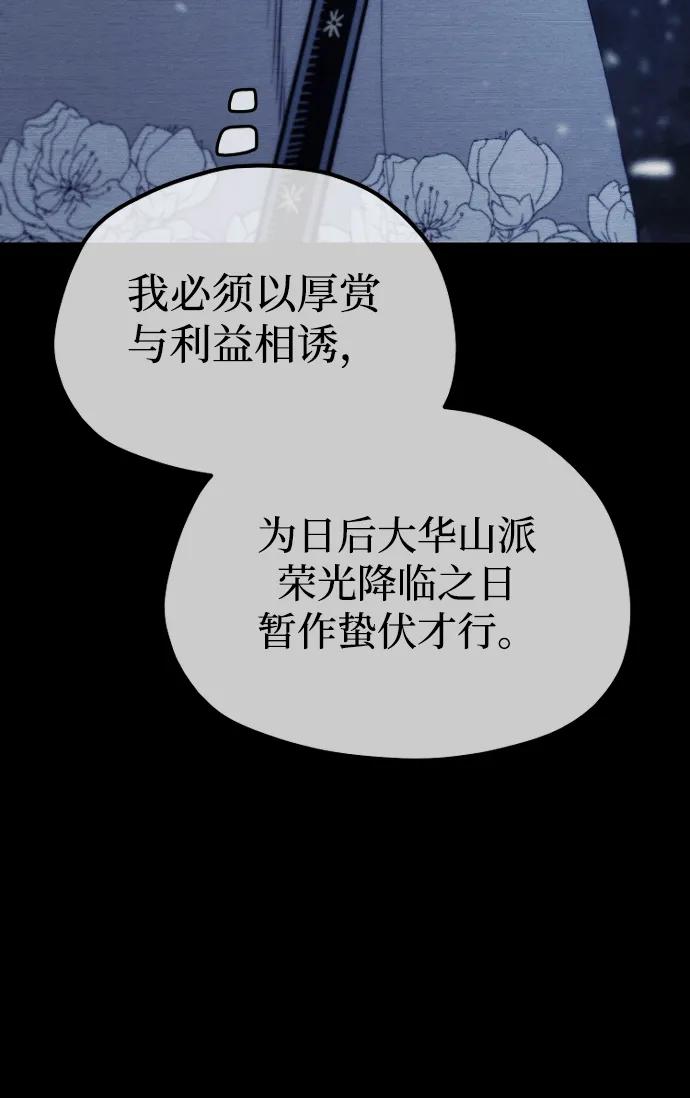 第 79 页