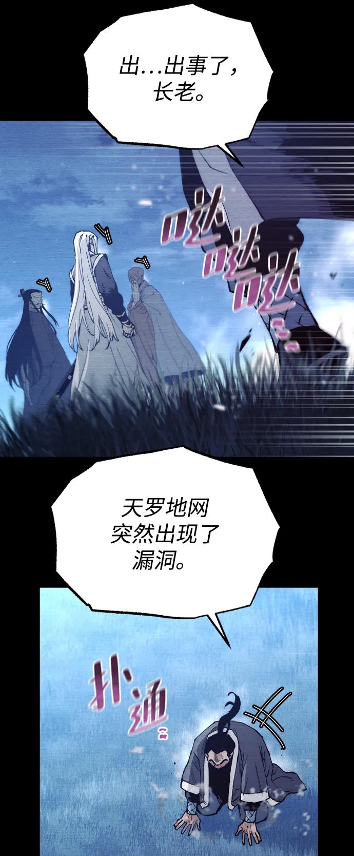 第 80 页