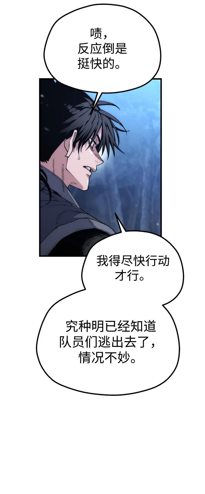 第 85 页