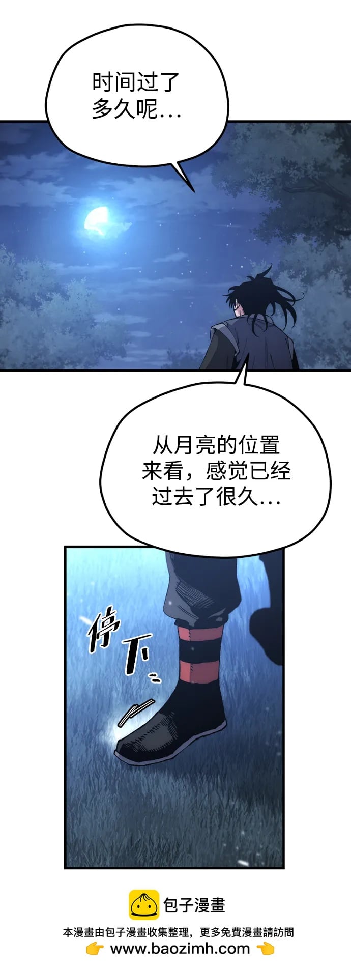第 86 页